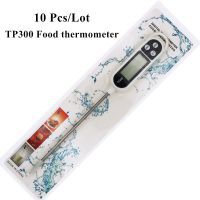10pcs/Lot TP300 Food thermometer Kitchen Thermometer Food Probe BBQ Oven Thermometer Kitchen Tools for Meat Water Milk Cooking