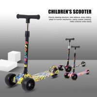Children's Scooter High Quality Lightweight Fast Folding Adjustable Height Widened Pedals Strong Bearing Capacity Scooter