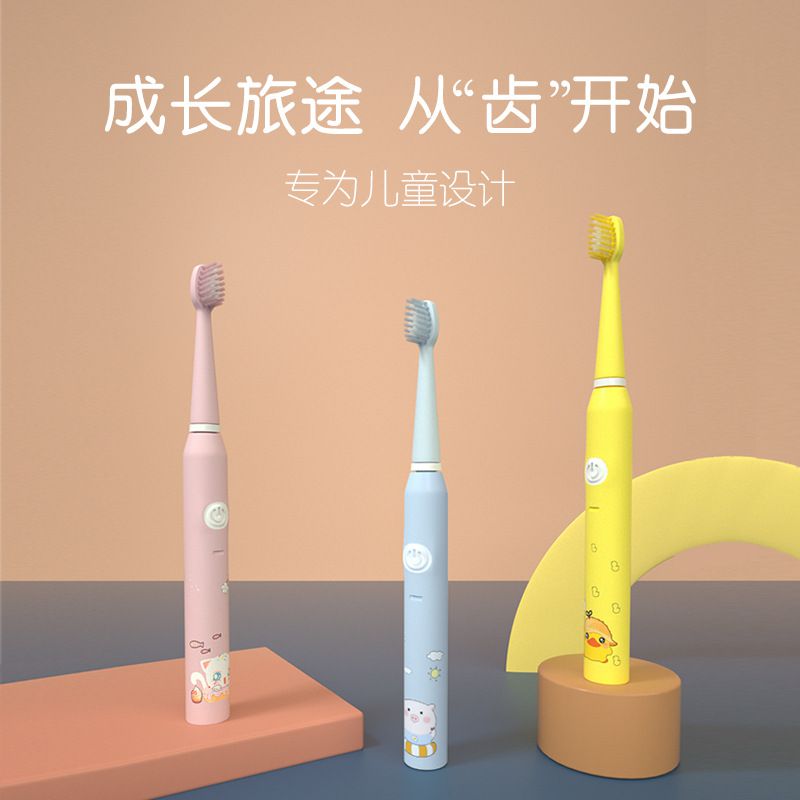 Children Sonic Electric Toothbrush Cartoon Pattern Electronic Toothbrush With USB Charger For 4-12 Ages Kids