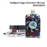 HD25 HD35 Trigger QC2.0 QC3.0 Electronic USB Load resistor Discharge battery test adjustable current voltage for meter 35w