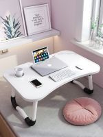Laptop Desk Bed Folding Table Lazy Fellow Small Table Bedroom Student Dormitory Home Study Desk