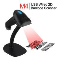 M4 Portable 2D Barcode Scanner USB Wired Handheld Scaning PDF417 DataMatrxi QR Code Screen Bar Code Reader 2D Scanner USB