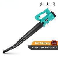 MT-Series Leaf Blower Cordless Line Blower Wind Electric Blower Sweeper Garden Tools For 18V Makita lithium battery