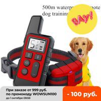 Dog Training Collar Pet Waterproof Rechargeable Shock Sound Vibration Anti-Bark 500m Remote Control For Multiple Size Dog
