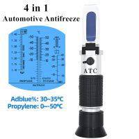 Handheld Optical 4 in 1 Car Adblue Urea Concentration Refractometer Battery Fluid Ethylene Propylene Glycol Testing with ATC