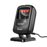 Omnidirectional 2D Wired Barcode Scanner with infrared auto-sensing scanning with decoding capability handfree scanner